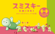 SMISKI Exercising Series - Collector Mini Charm