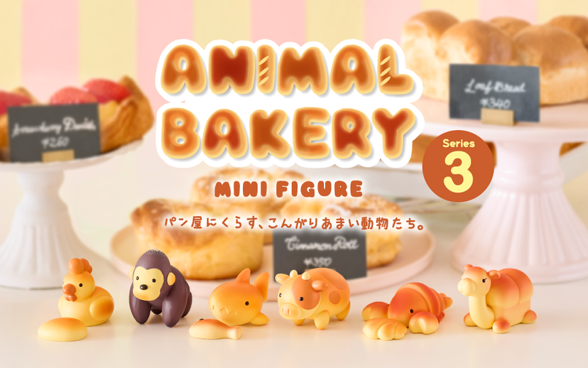 Animal Bakery Minifigure: Series 3 - Series Choice