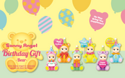 Birthday Gift Bear Series - Fresh Gift Charm