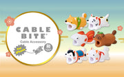 CABLE BITE JAPANESE STYLE - Happy Gift Charm