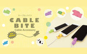 CABLE BITE Vol.1 Animal - Dream Shelf Ready