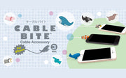 CABLE BITE Vol.3 Animal - Charming Pocket Find