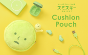 SMISKI Cushion Pouch - Shelf Ready