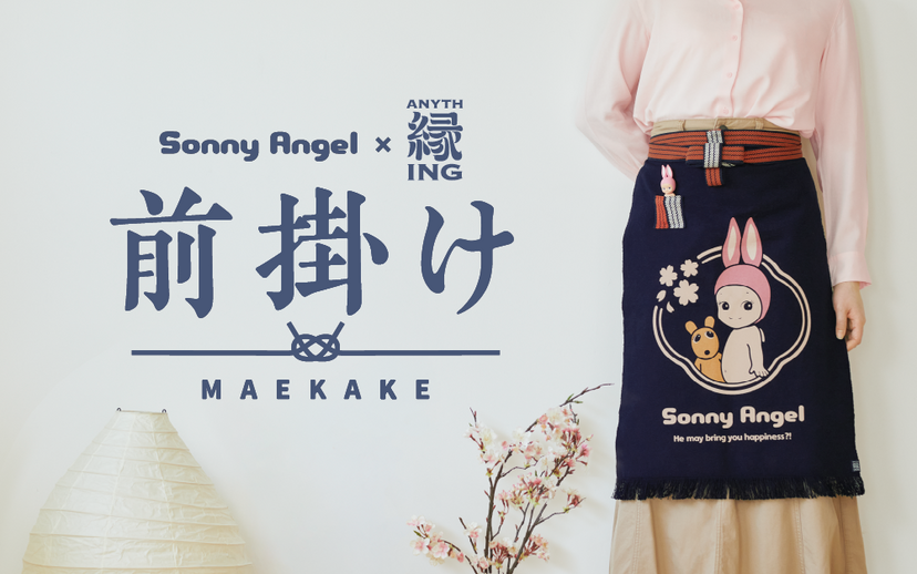 Sonny Angel x Anything Maekake Apron - Cozy Pocket Carry