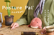 Posture Pal - Dinosaur - Happy Gift Ready