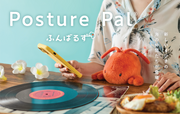 Posture Pal - Marine - Shelf Display