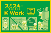 SMISKI @ Work Series - Mini Collector Charm