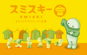 SMISKI Dressing Series - Blind Box Gift Ready
