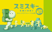 SMISKI Moving Series - Cute Gift Find