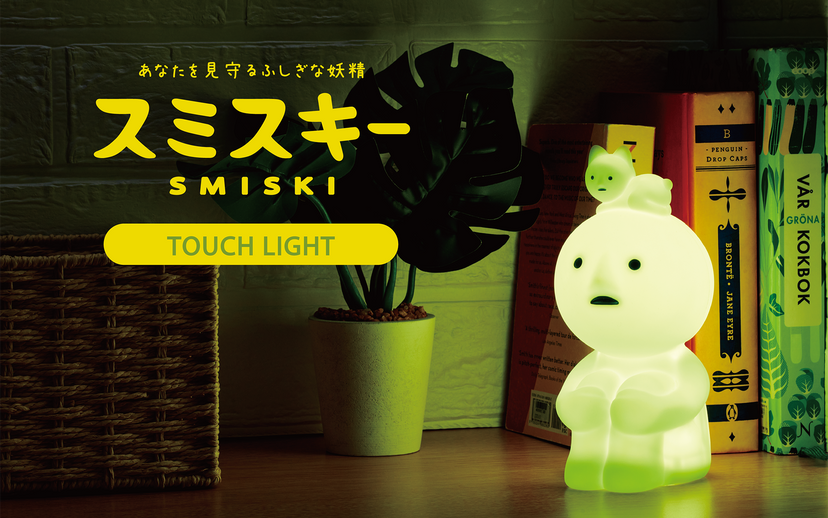 SMISKI Touch Light - Dream Display