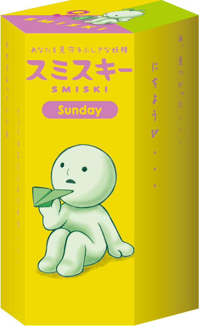 SMISKI Sunday Series - Charming Buddy