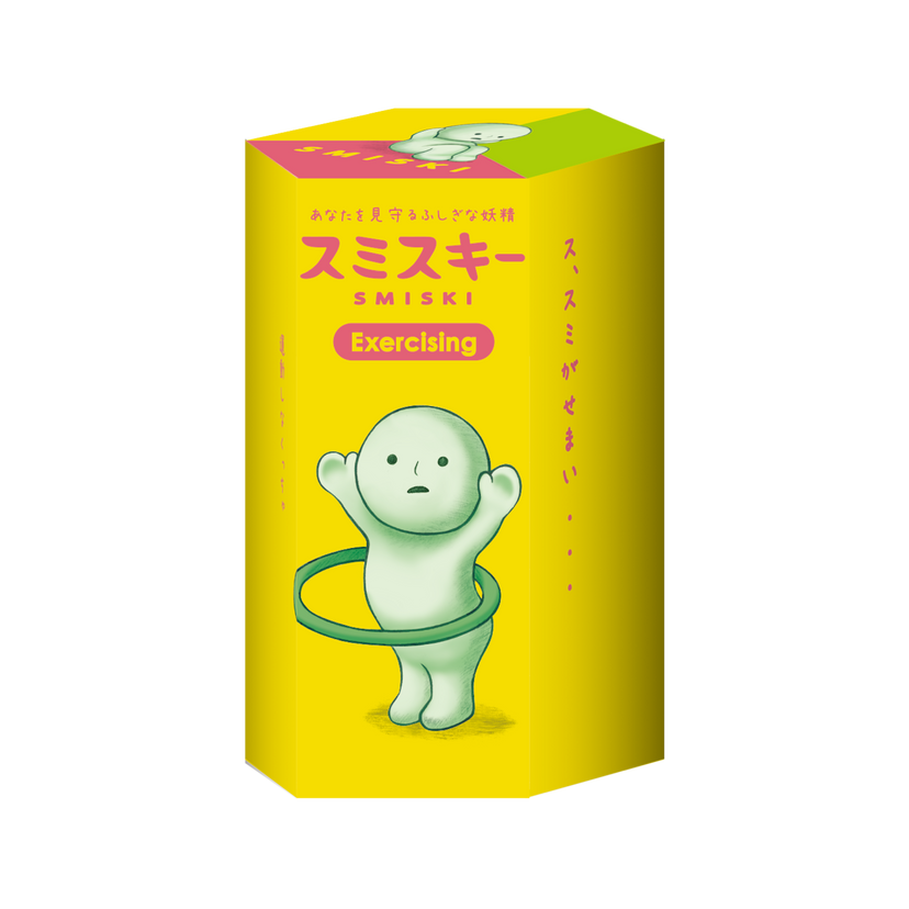 SMISKI Exercising Series - Collector Mini Charm