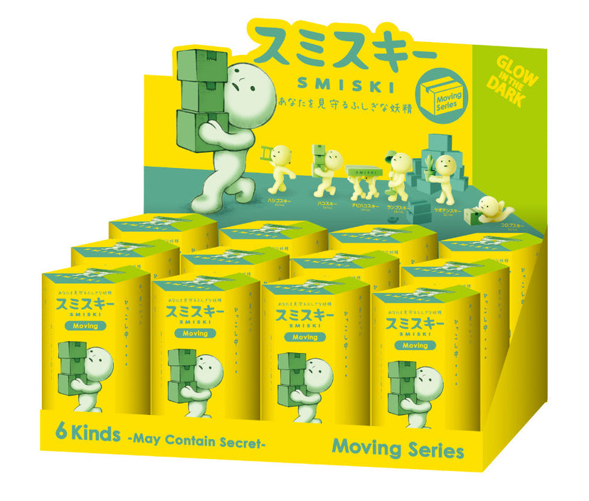SMISKI Moving Series - Cute Gift Find