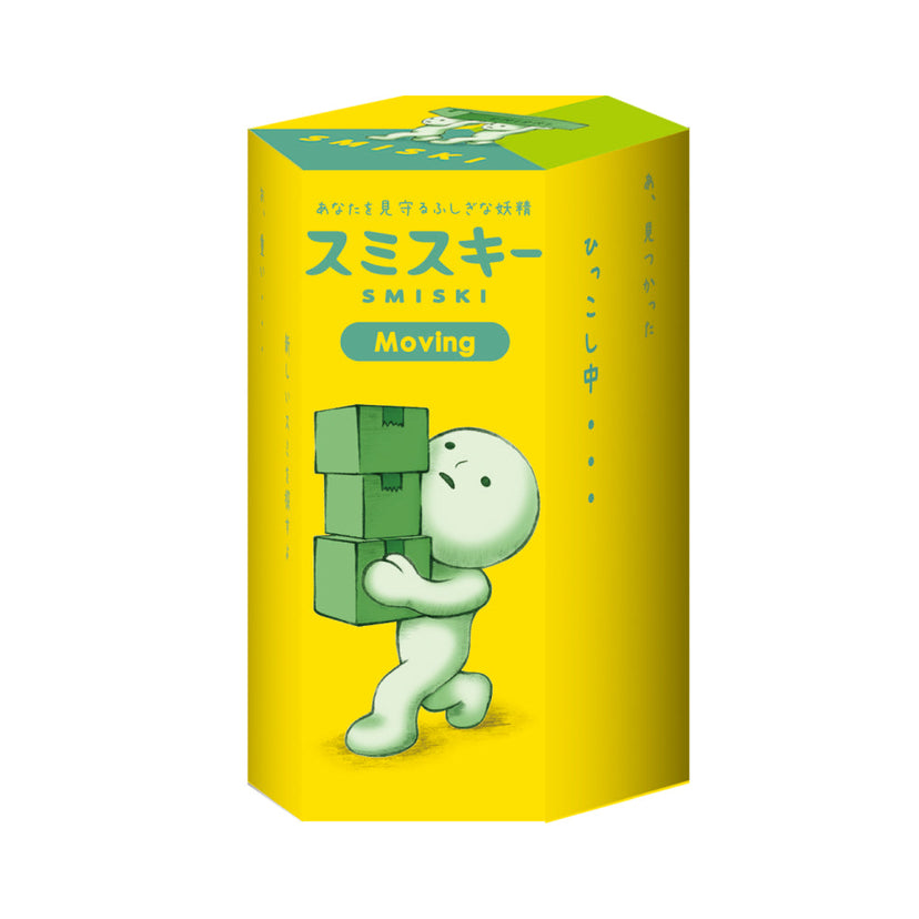SMISKI Moving Series - Cute Gift Find