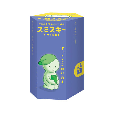 SMISKI Bed Series - Happy Mini Charm