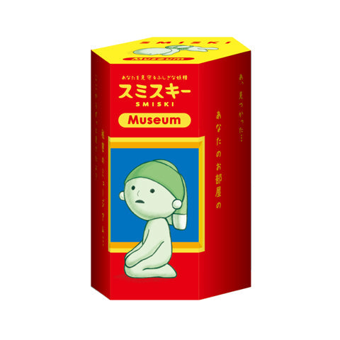 SMISKI Museum Series - Little Lucky Pick