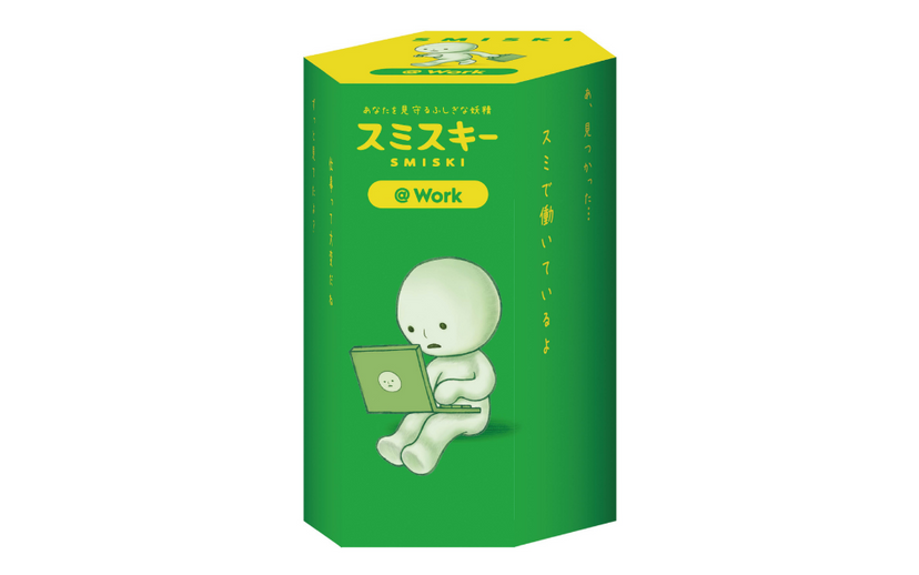 SMISKI @ Work Series - Mini Collector Charm