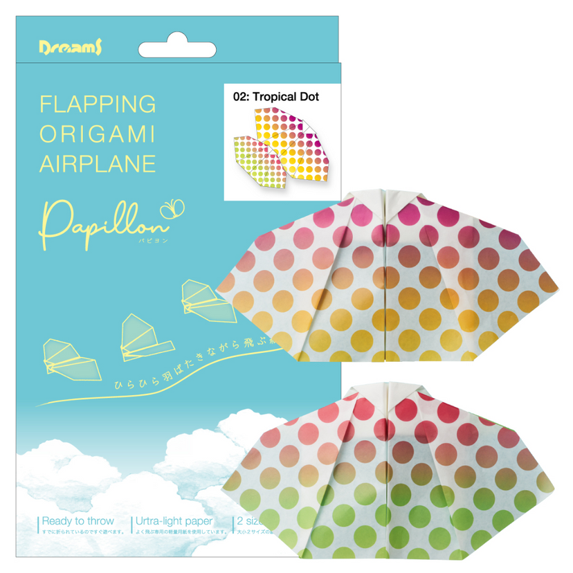 Papillon Origami Airplanes - Happy Display Style