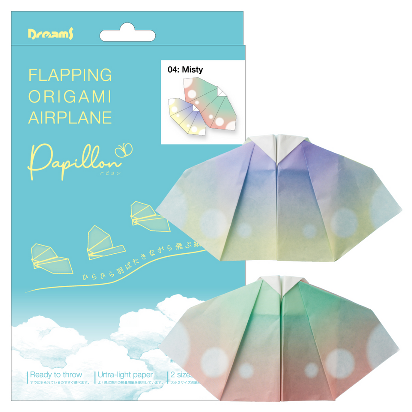 Papillon Origami Airplanes - Happy Display Style